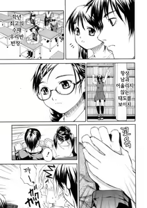 Page 13 of SISTER - preview thumbnail