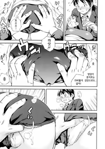 Page 137 of SISTER - preview thumbnail