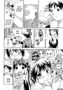 Page 14 of SISTER - preview thumbnail