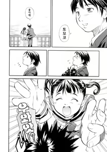 Page 146 of SISTER - preview thumbnail