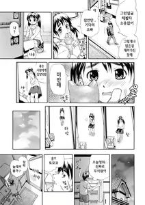 Page 15 of SISTER - preview thumbnail
