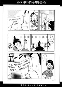 Page 151 of SISTER - preview thumbnail