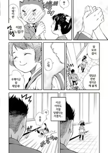 Page 153 of SISTER - preview thumbnail