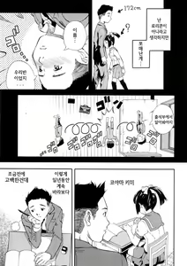 Page 156 of SISTER - preview thumbnail