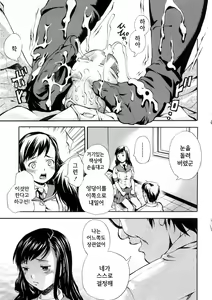Page 162 of SISTER - preview thumbnail