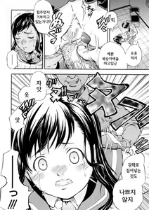 Page 163 of SISTER - preview thumbnail