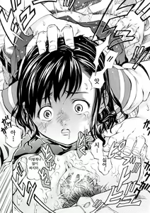Page 167 of SISTER - preview thumbnail