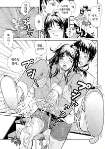 Page 17 of SISTER - preview thumbnail