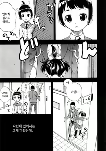 Page 176 of SISTER - preview thumbnail