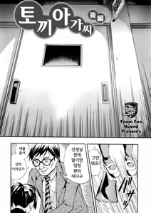 Page 177 of SISTER - preview thumbnail