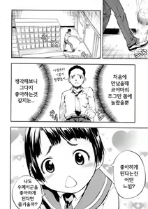 Page 179 of SISTER - preview thumbnail