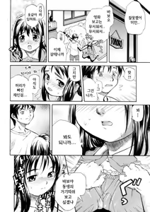 Page 18 of SISTER - preview thumbnail