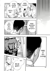 Page 183 of SISTER - preview thumbnail