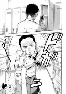 Page 184 of SISTER - preview thumbnail