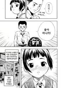 Page 190 of SISTER - preview thumbnail