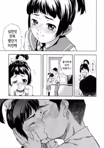 Page 192 of SISTER - preview thumbnail