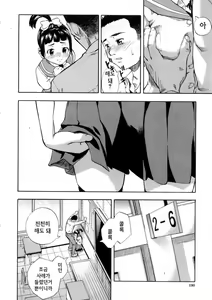 Page 193 of SISTER - preview thumbnail