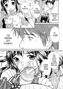 Page 21 of SISTER - preview thumbnail