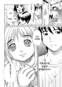 Page 22 of SISTER - preview thumbnail