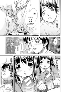 Page 23 of SISTER - preview thumbnail