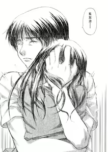 Page 24 of SISTER - preview thumbnail