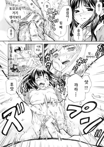 Page 26 of SISTER - preview thumbnail
