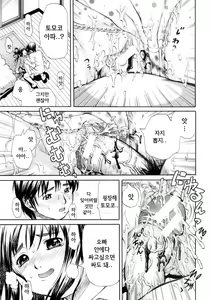 Page 27 of SISTER - preview thumbnail