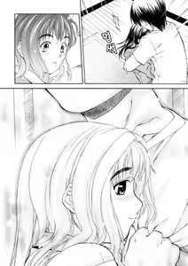 Page 32 of SISTER - preview thumbnail