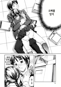 Page 38 of SISTER - preview thumbnail