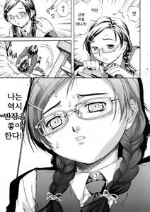 Page 39 of SISTER - preview thumbnail