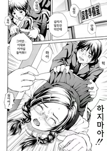 Page 40 of SISTER - preview thumbnail