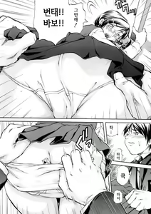 Page 42 of SISTER - preview thumbnail