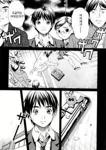 Page 53 of SISTER - preview thumbnail