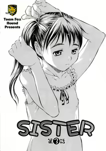 Page 54 of SISTER - preview thumbnail
