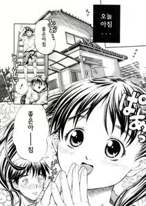Page 55 of SISTER - preview thumbnail