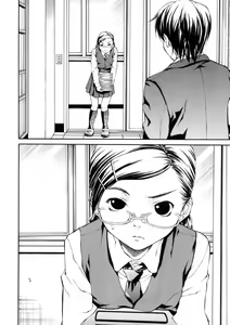 Page 58 of SISTER - preview thumbnail