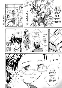 Page 60 of SISTER - preview thumbnail