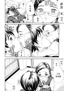 Page 62 of SISTER - preview thumbnail