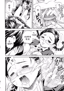Page 70 of SISTER - preview thumbnail