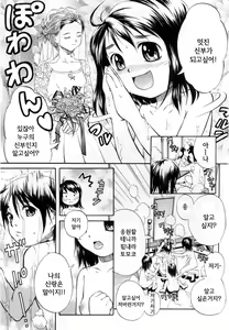 Page 7 of SISTER - preview thumbnail