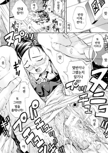 Page 72 of SISTER - preview thumbnail