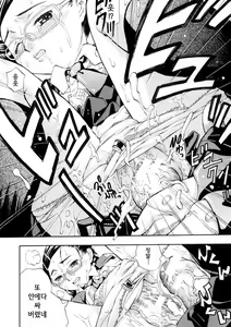 Page 74 of SISTER - preview thumbnail