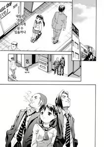 Page 75 of SISTER - preview thumbnail