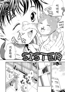 Page 78 of SISTER - preview thumbnail