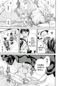 Page 85 of SISTER - preview thumbnail