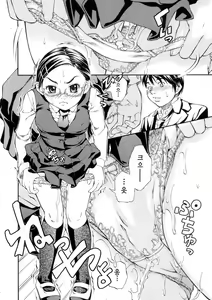 Page 86 of SISTER - preview thumbnail