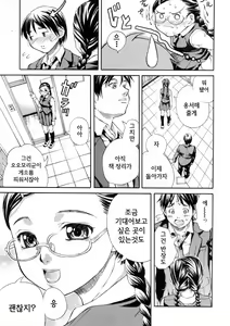 Page 87 of SISTER - preview thumbnail