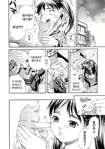 Page 88 of SISTER - preview thumbnail