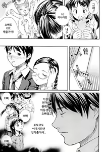 Page 89 of SISTER - preview thumbnail