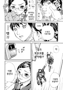 Page 90 of SISTER - preview thumbnail